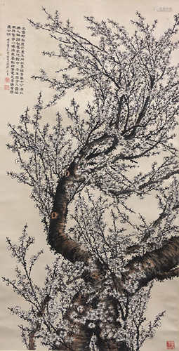 A Chinese Painting, Tao Lengyue Mark