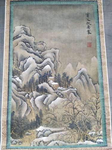 A Chinese Painting, Qiu Ying Mark