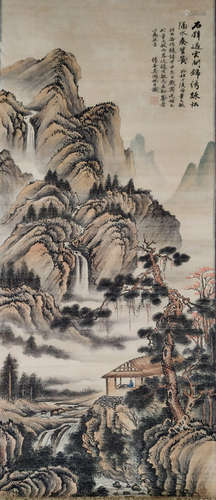 A Chinese Painting, Wu Hufan Mark