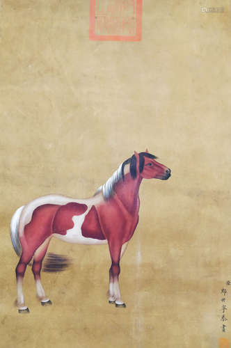 A Chinese Painting, Lang Shining Mark