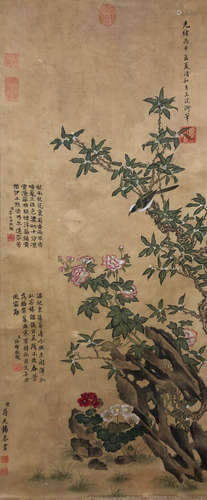 A Chinese Painting, Jiang Tingxi Mark