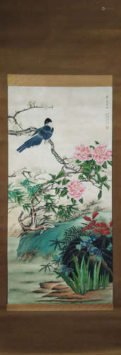 A Chinese Painting, Song Meiling Mark