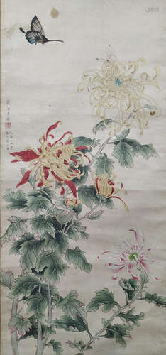 A Chinese Painting, Song Meiling Mark