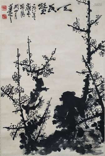 A Chinese Painting, Guan Shanyue Mark