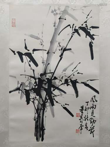 A Chinese Painting, Dong Shouping Mark