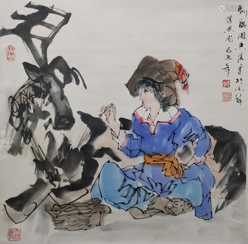 A Chinese Painting, Yu Zhixue Mark