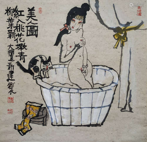 A Chinese Painting, Zhu Xinjian Mark