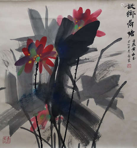 A Chinese Painting, Huang Yongyu Mark