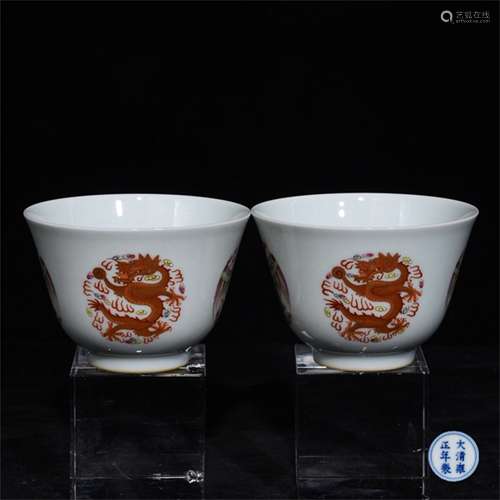 A Pair of Chinese Famille-Rose Porcelain Cups