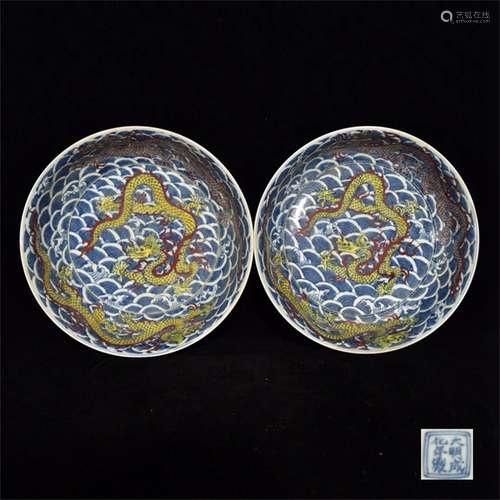 A Pair of Chinese Wu-Cai Glazed Porcelain Plates