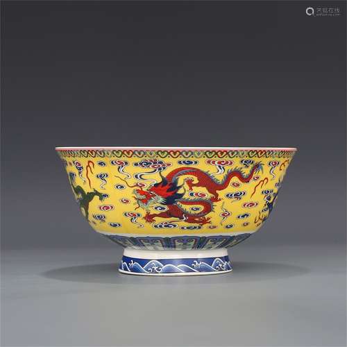 A Chinese Yellow Ground Famille-Rose Porcelain Bowl