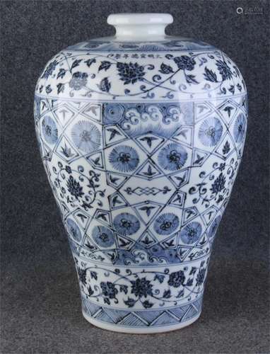 A Chinese Blue and White Porcelain Vase