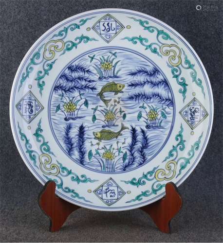 A Chinese Yellow and Green Glazed Porcelain Plate