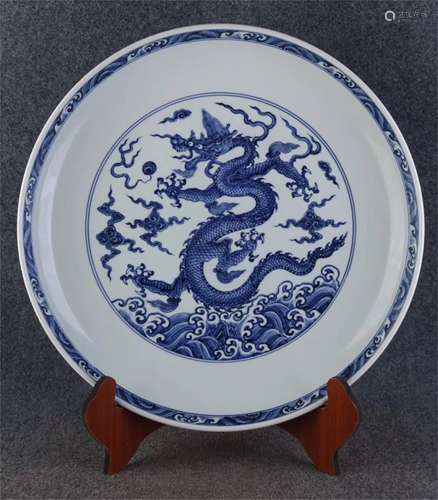 A Chinese Blue and White Porcelain Plate