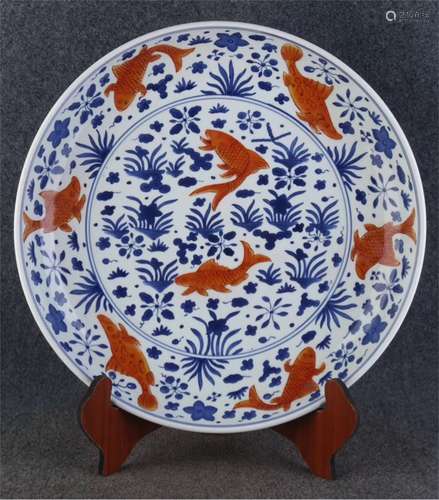 A Chinese Iron-Red Glazed Blue and White Porcelain Plate