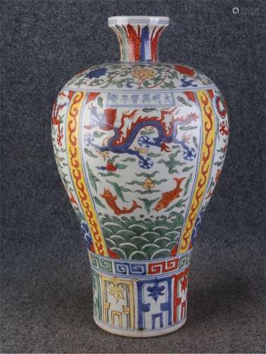 A Chinese Wu-Cai Glazed Porcelain Vase