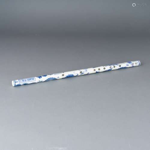 QIANLONG BLUE & WHITE DRAGON PORCELAIN FLUTE