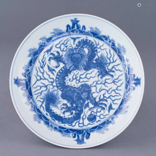 MING CHONGZHEN BLUE & WHITE DRAGON PATTERN PLATE