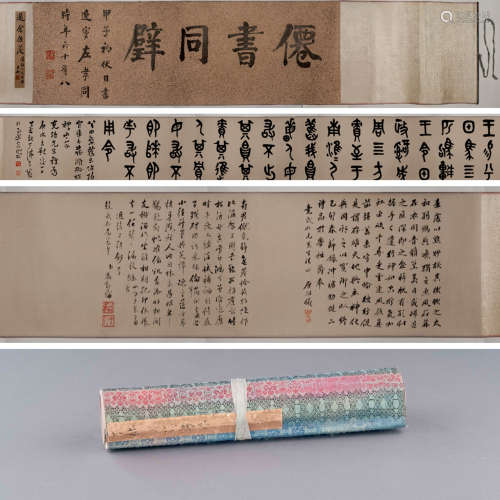 CHINESE LONG HAND SILK CALLIGRAPHY SCROLL