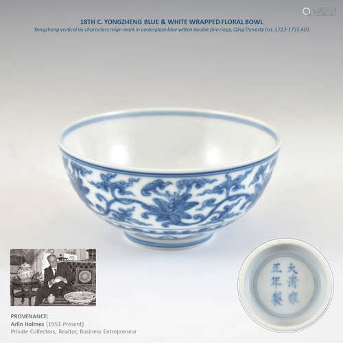 18TH C YONGZHENG BLUE & WHITE WRAPPED FLORAL BOWL