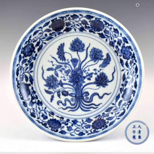 QING YONGZHENG BLUE AND WHITE LOTUS PLATE