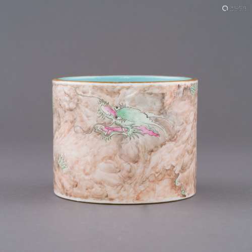 QIANLONG FAMILLE ROSE DRAGON IN THE CLOUDS BRUSH WASHER