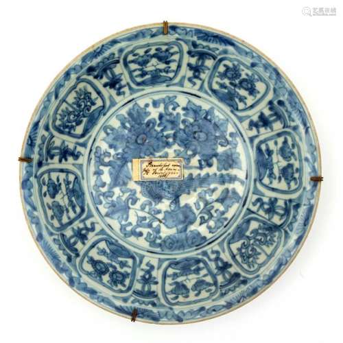 A blue and white Zhangzhou (Swatow) charger Probab…