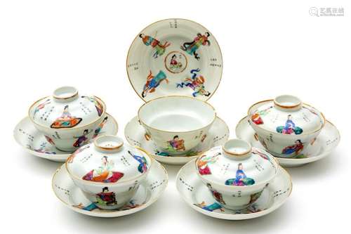 A part set of famille rose lidded cups and saucers…