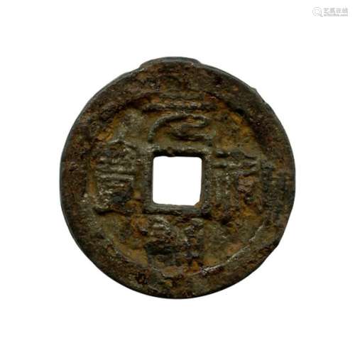 Chine, Zhezong (1086 1100), ère Yuanyou (1086 1094…