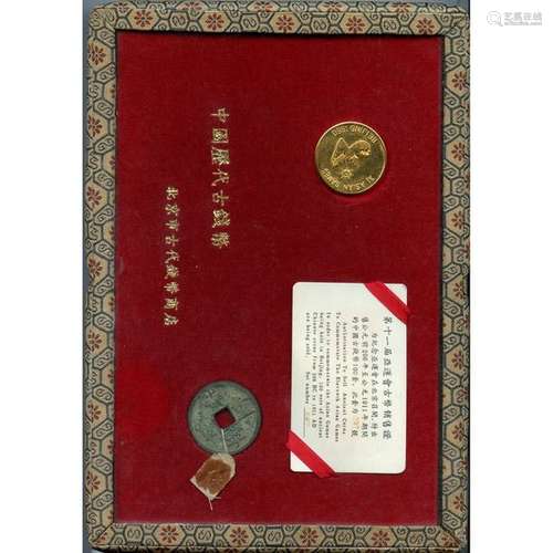 Chine, Jeux asiatiques, Coffret de commémoration d…