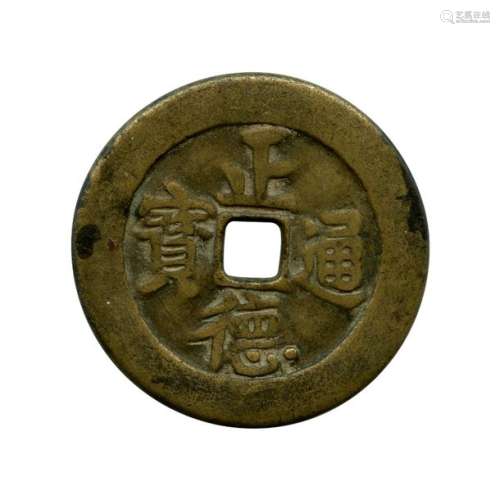Chine, Lot d'une amulette époque Song Yuan (Chamgm…