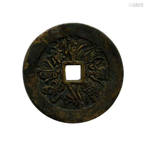Chine, Lot de 3 amulettes en bronze, fontes XIXe, …