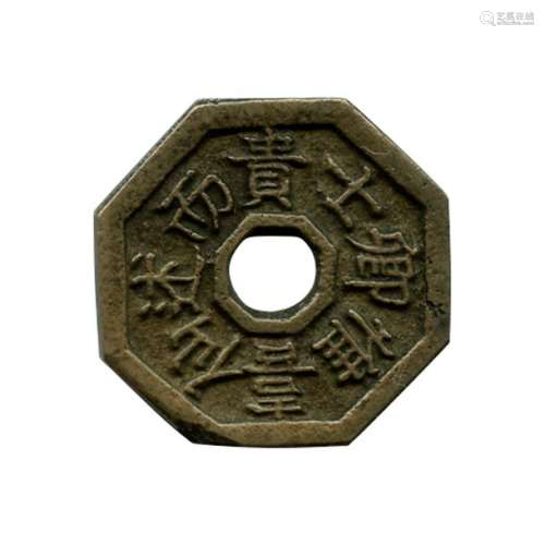 Chine, Lot de 4 amulettes en bronze, XIX/XXème siè…