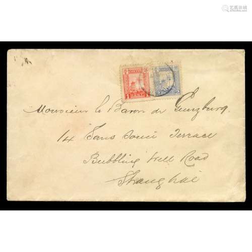 Chine, Chefoo, 1893, 1c rouge et 2c outremer OB C …