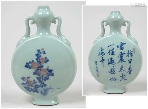 Un vase gourde en porcelaine céladon de Chine à dé…