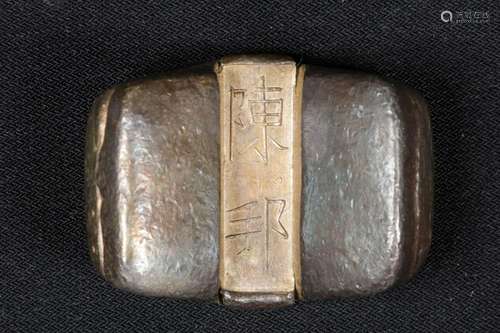 Chinese Silver Ingot