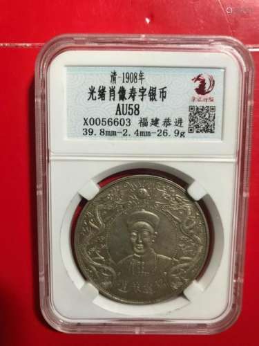 Chinese Coin ,Au58
