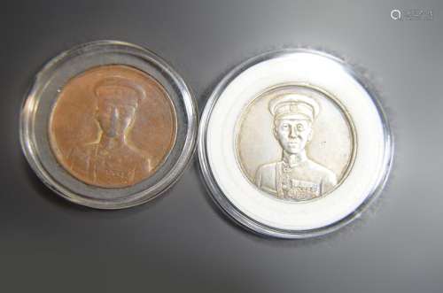 Two Chinese Coins, One Silver One Copper
