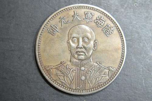 CHINESE OLD SILVER COIN.