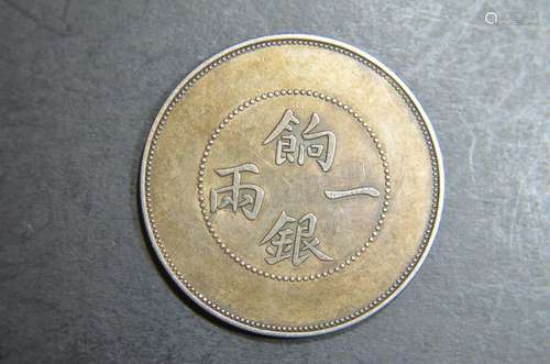 CHINESE OLD SILVER COIN