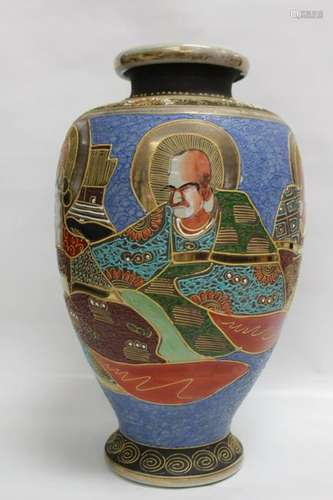 Asian Porcelain Vase