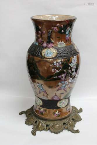 Chinese Porcelain Vase w Bronze Mount