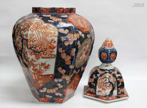 Japanese Imari Porcelain Lidded Cover Jar