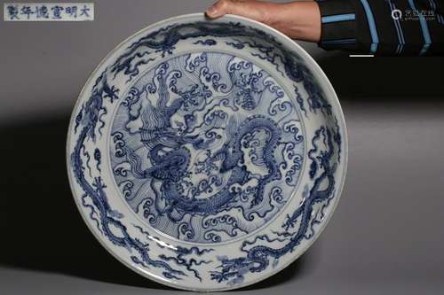 Chinese Blue and White Porcelain Charger