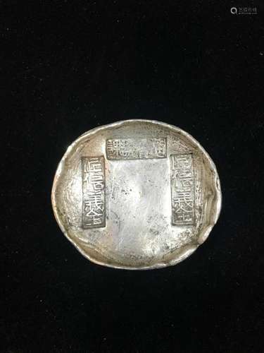 Chinese Silver Ingot