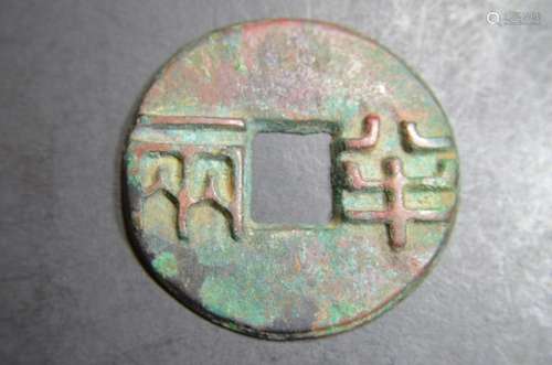 Chinese Copper Coin