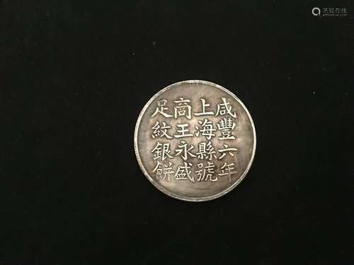 Chinese Coin