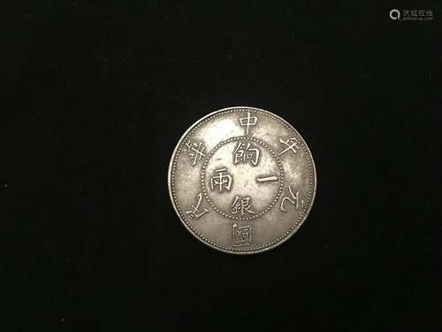 Chinese Coin