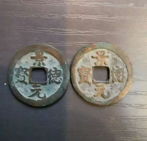 Two Chinese Coin