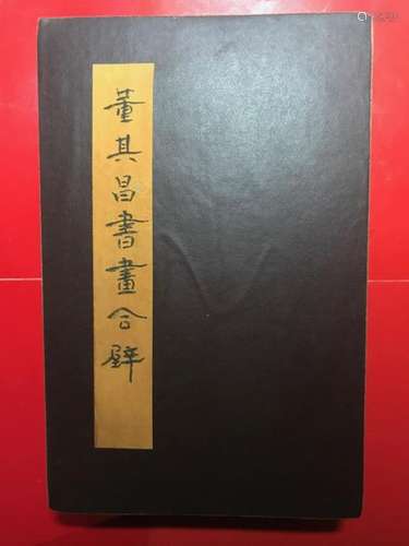 Chinese Ink Painting Album